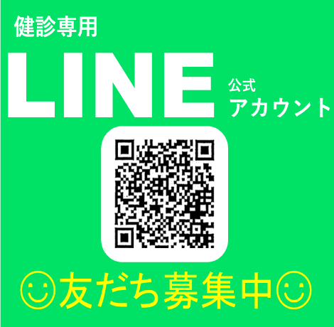 hoken_line