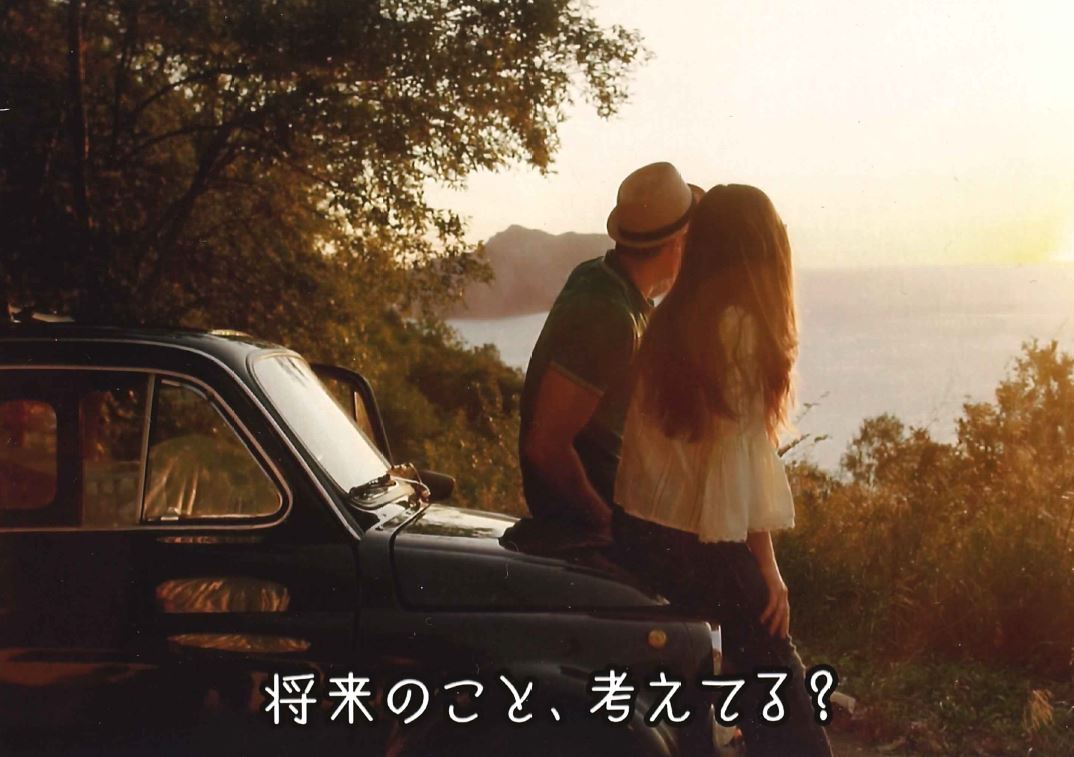 将来のこと、考えてる?
