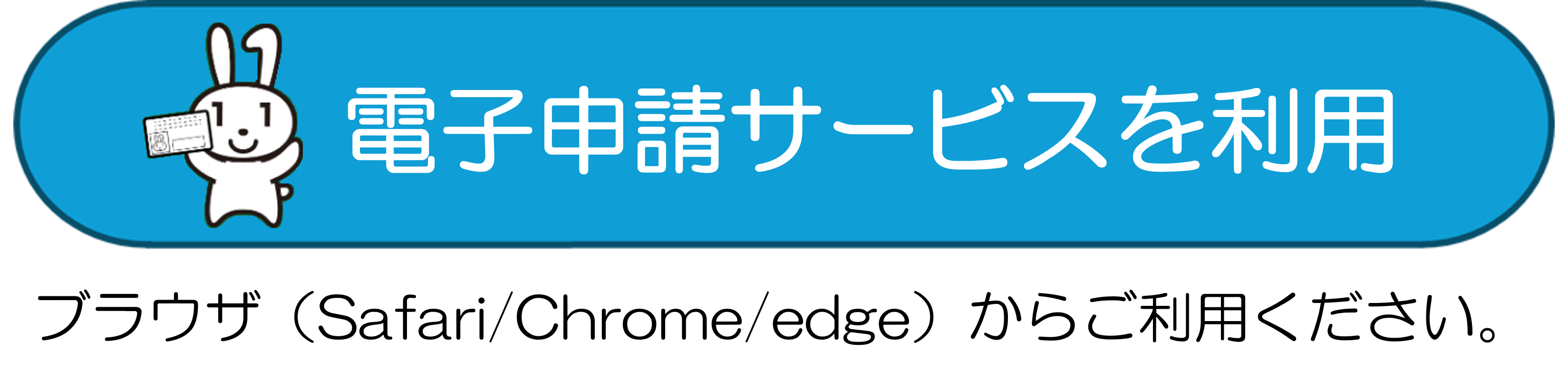 electronic_enter_button2