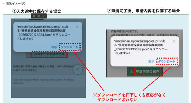 electronic_error_image