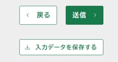 electronic_save_button