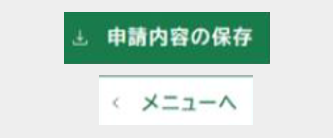 electronic_save_button2
