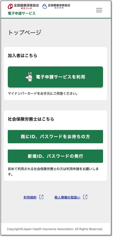 electronic_application/kanyusha_top2