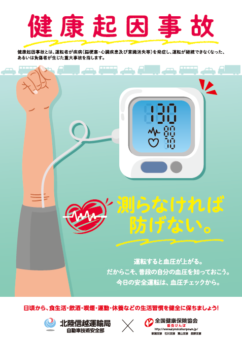 07dhposter