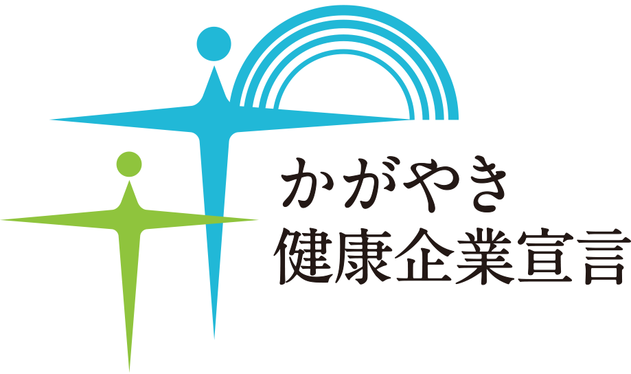 かがやき健康企業宣言ロゴマークを作成しました 都道府県支部 全国健康保険協会