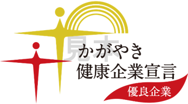 かがやき健康企業宣言ロゴマークを作成しました 都道府県支部 全国健康保険協会