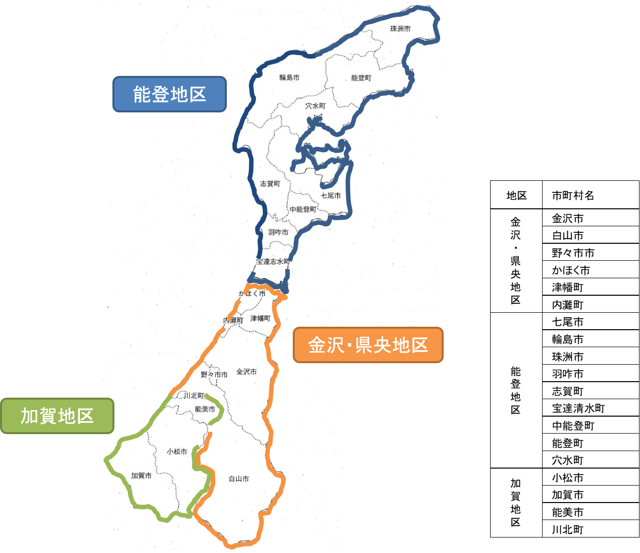 R3.6かがやき地図