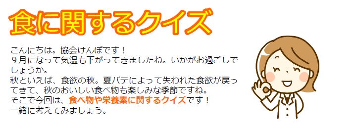 運動について①