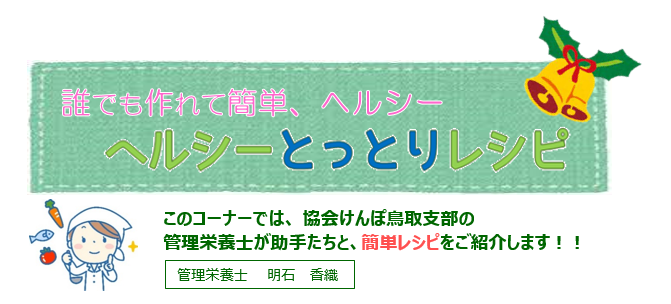 レシピR4.12エビのネギしょうが蒸し①