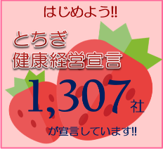 宣言バナー（050301）