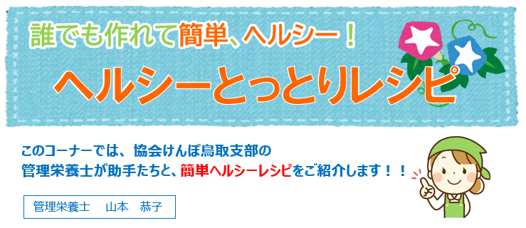 レシピR5.7なすのベーコンはさみ焼き①