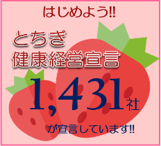 宣言バナー（051001）