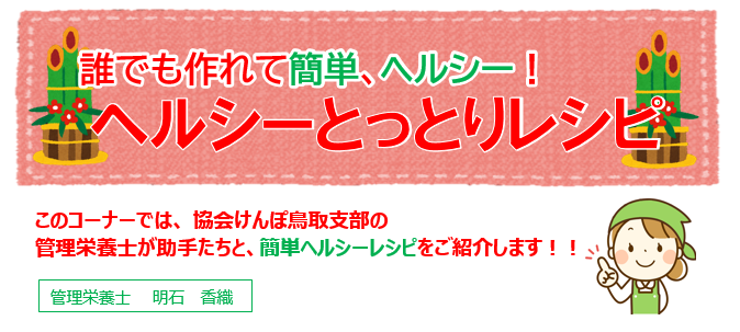 レシピR6.1牛肉ときくらげのオイスターソース炒め①