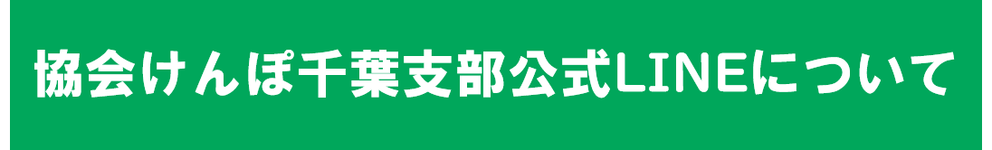 20241029_LINEtaitoru