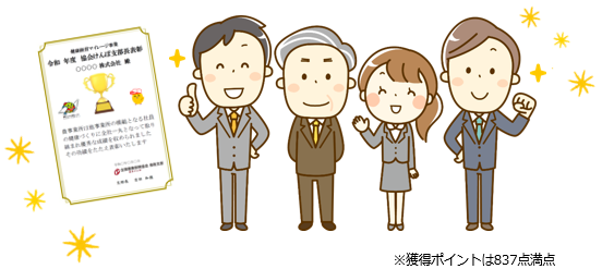 令和6年度　支部長表彰イラスト