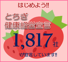 宣言バナー（070501）