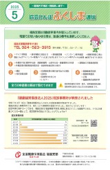納告R7