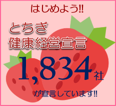宣言バナー（070601）