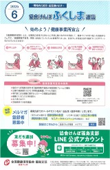 納告R7