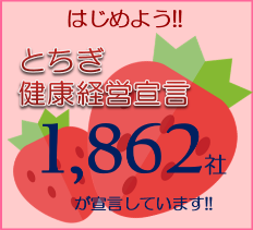 宣言バナー（070801）