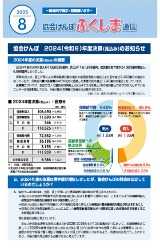 納告R7