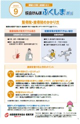 納告R7