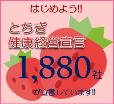 宣言バナー（071001）