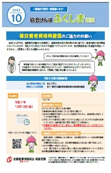 納告R7
