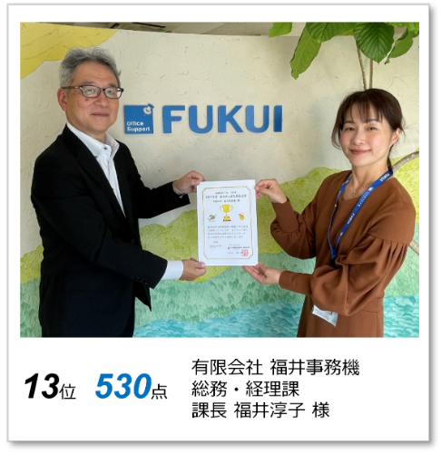 令和7年度 支部長表彰13