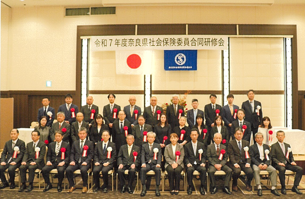 R７年度健康保険委員表彰式集合