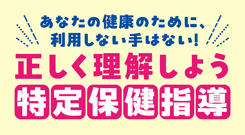 202511_1_tadasikurikaisiyoutokuteihokensidou