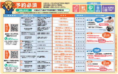 202511_ura-1_optional