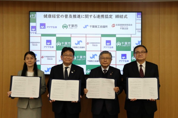 20250430_SOMPOhimawari_kyoutei