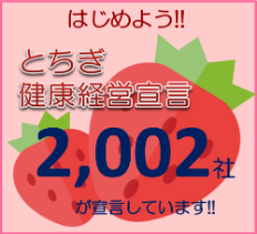 宣言バナー（080101）