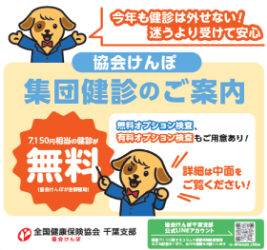 202601_omote_optional