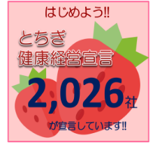 宣言バナー(080301)