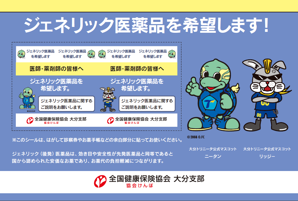 GEshi-ru2025