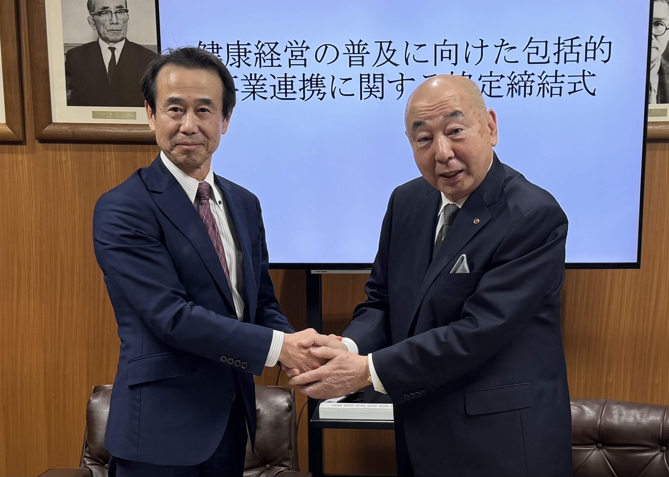 R7.1　倉敷商工会議所　締結式　握手　差替え