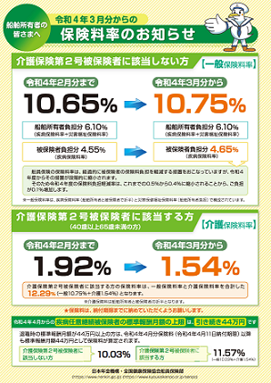 R4年度リーフレット