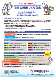 R4.3.31リーフレットイメージ