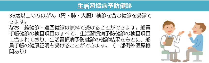 R4.3.31共通メニュー２