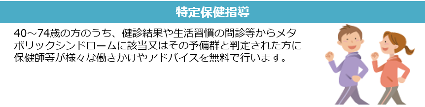 R4.3.31共通メニュー４