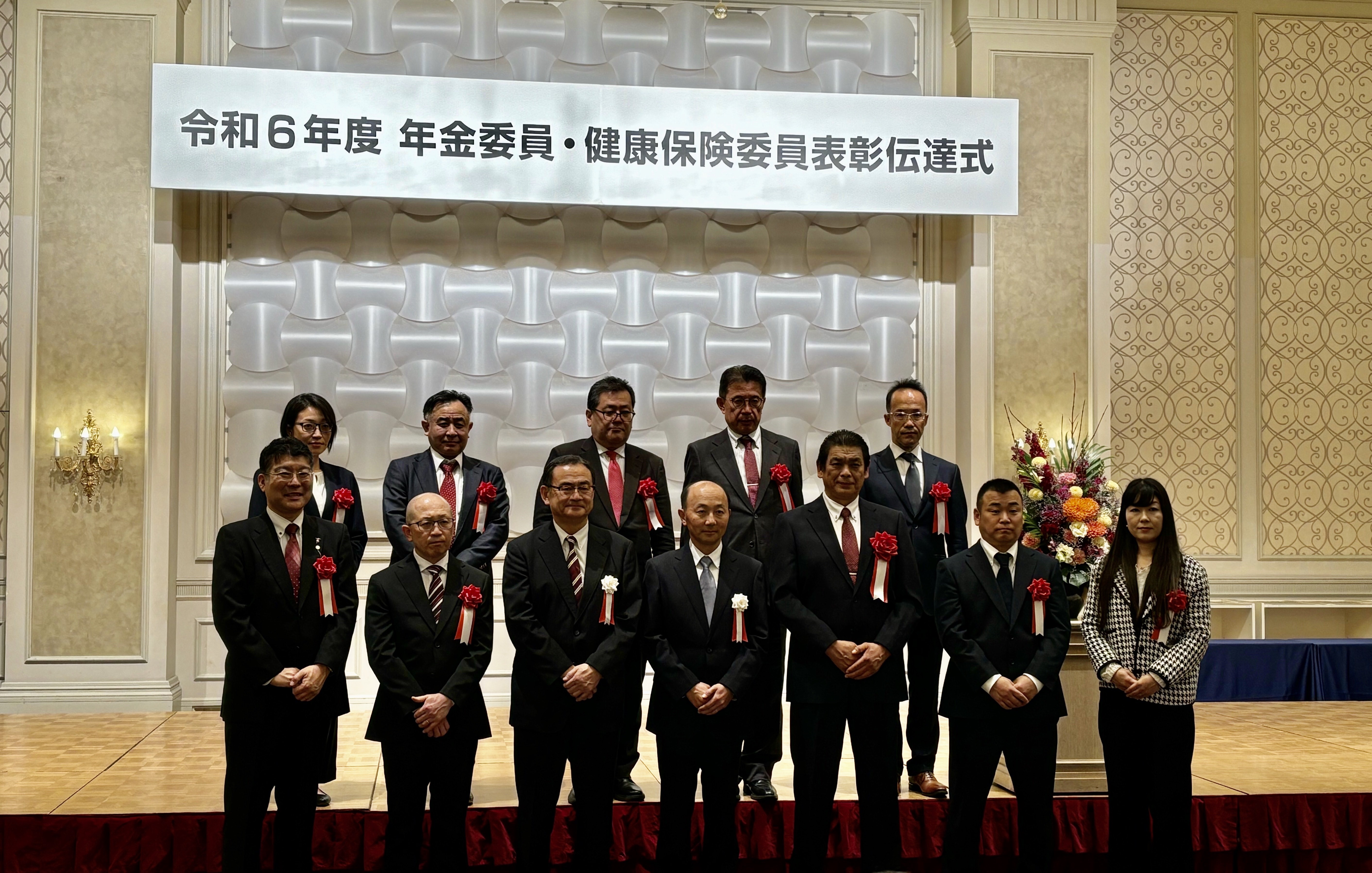 令和5年度健康保険委員表彰式1