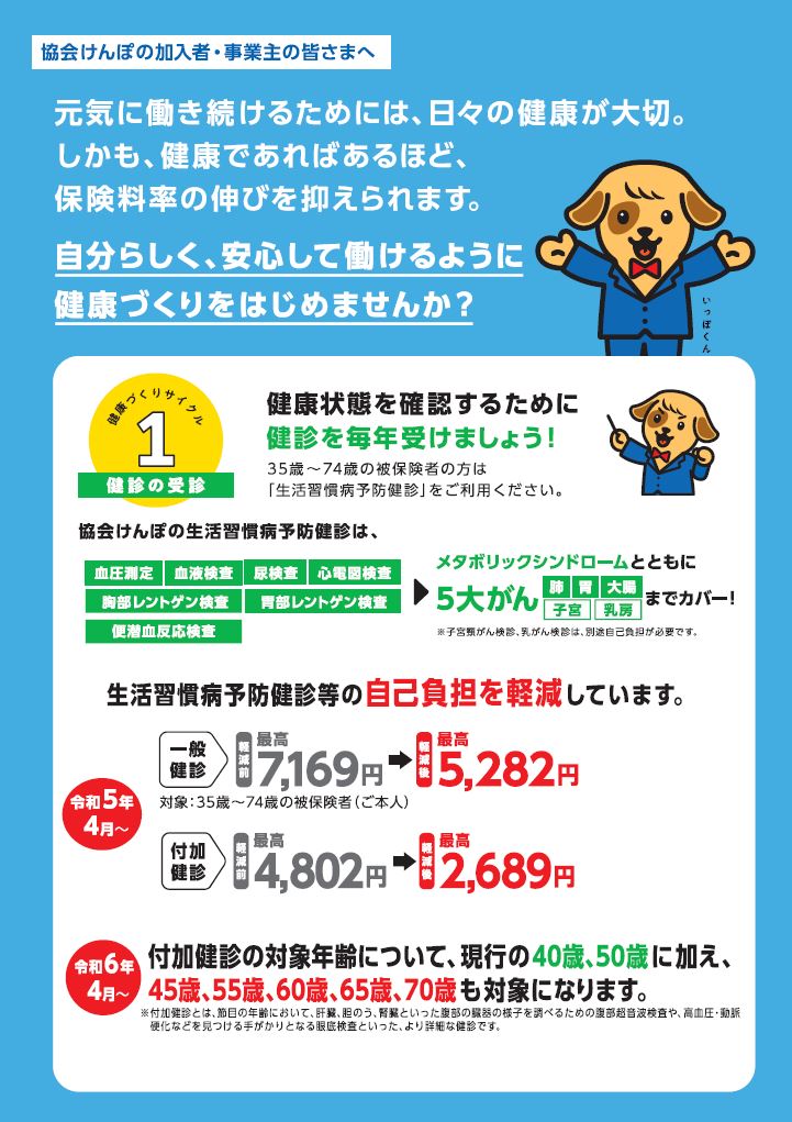 R7_aosaikuruopanhu