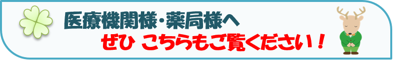 ジェネリックバナー2020060502