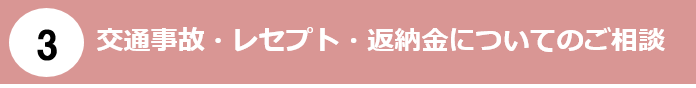 guide3