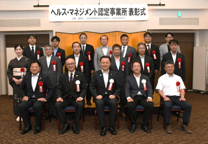 【令和７年度】ヘルマネ表彰　集合写真1