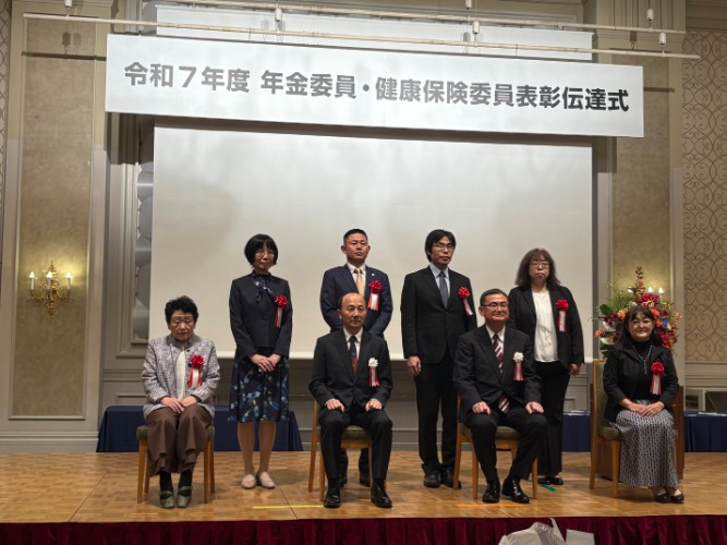 令和５年度健康保険委員表彰式1