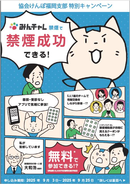 kinen0813