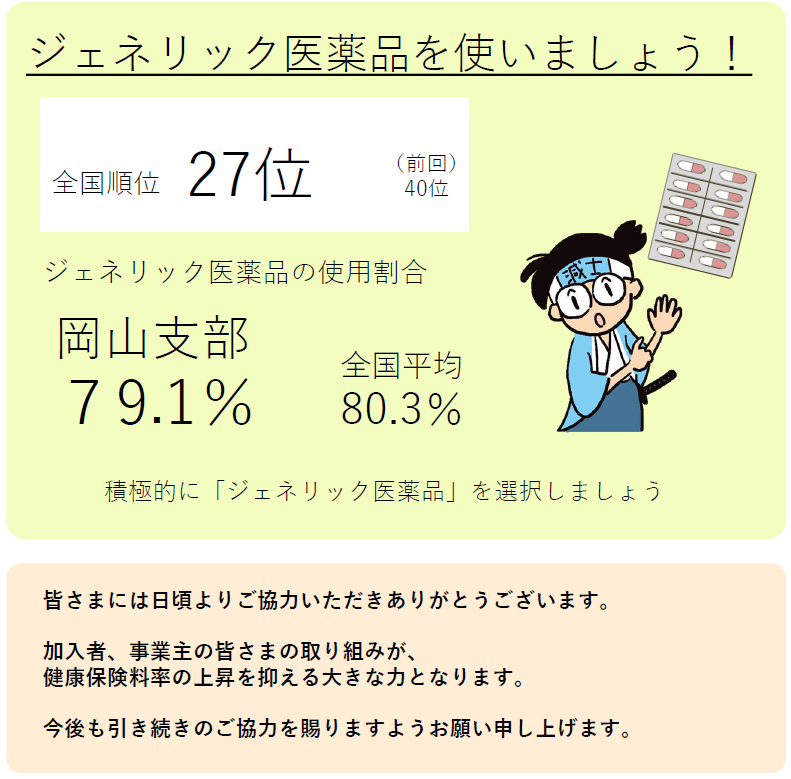 r5インセンティブ06